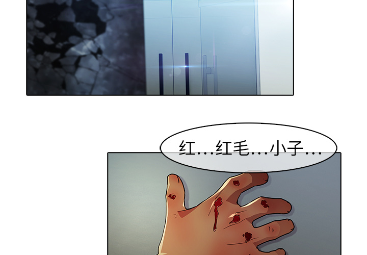 梦蝶[h漫]韩漫全集-梦蝶-第 22 章无删减无遮挡章节图片 