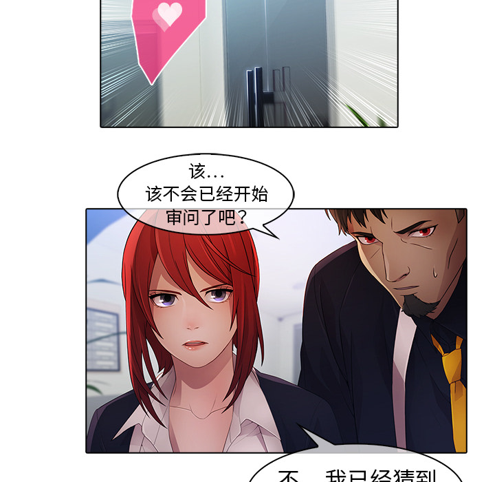 梦蝶[h漫]韩漫全集-梦蝶-第 22 章无删减无遮挡章节图片 