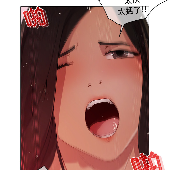 梦蝶[h漫]韩漫全集-梦蝶-第 22 章无删减无遮挡章节图片 
