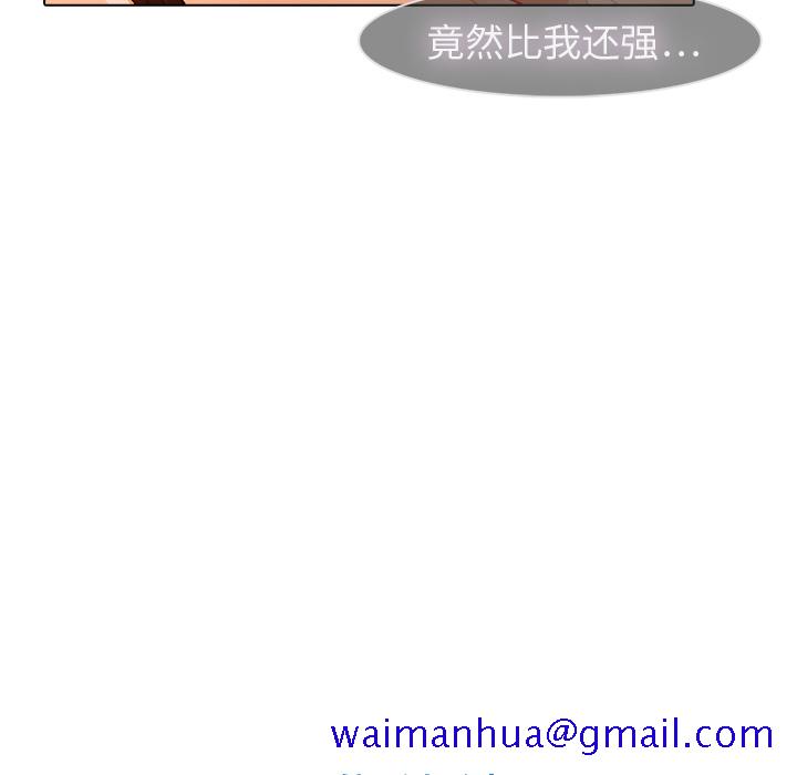 梦蝶[h漫]韩漫全集-梦蝶-第 22 章无删减无遮挡章节图片 