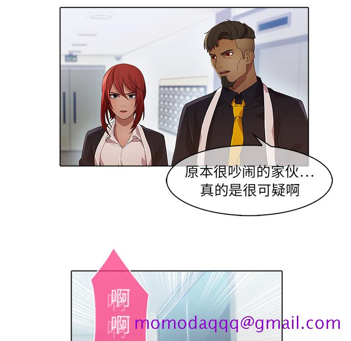 梦蝶[h漫]韩漫全集-梦蝶-第 22 章无删减无遮挡章节图片 