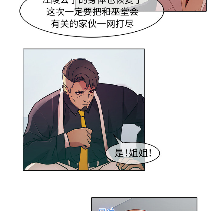 梦蝶[h漫]韩漫全集-梦蝶-第 22 章无删减无遮挡章节图片 