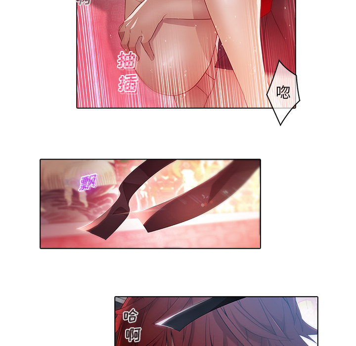 梦蝶[h漫]韩漫全集-梦蝶-第 22 章无删减无遮挡章节图片 