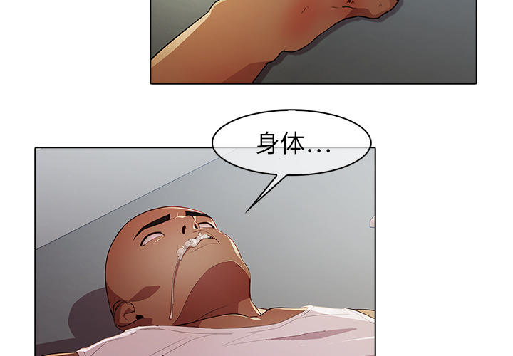 梦蝶[h漫]韩漫全集-梦蝶-第 22 章无删减无遮挡章节图片 