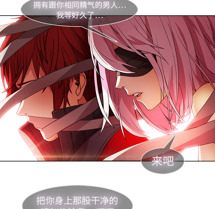 梦蝶[h漫]韩漫全集-梦蝶-第 22 章无删减无遮挡章节图片 