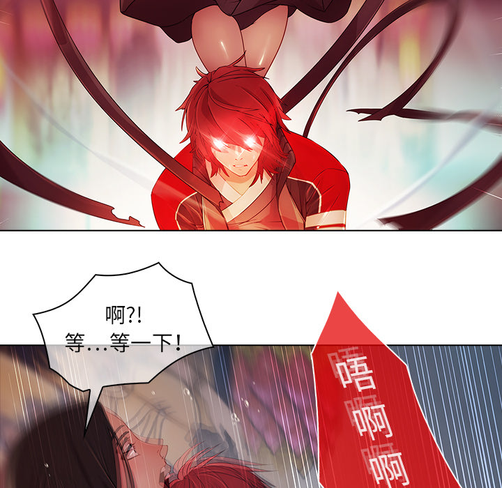 梦蝶[h漫]韩漫全集-梦蝶-第 22 章无删减无遮挡章节图片 