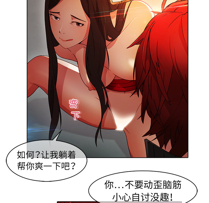 梦蝶[h漫]韩漫全集-梦蝶-第 22 章无删减无遮挡章节图片 