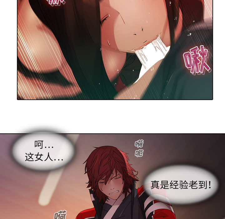 梦蝶[h漫]韩漫全集-梦蝶-第 22 章无删减无遮挡章节图片 
