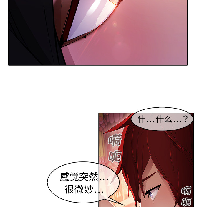 梦蝶[h漫]韩漫全集-梦蝶-第 22 章无删减无遮挡章节图片 