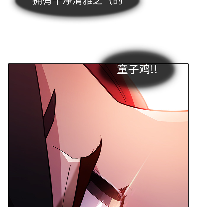 梦蝶[h漫]韩漫全集-梦蝶-第 22 章无删减无遮挡章节图片 