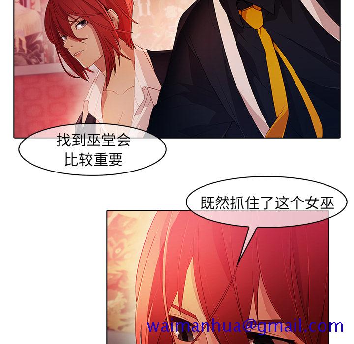 梦蝶[h漫]韩漫全集-梦蝶-第 23 章无删减无遮挡章节图片 
