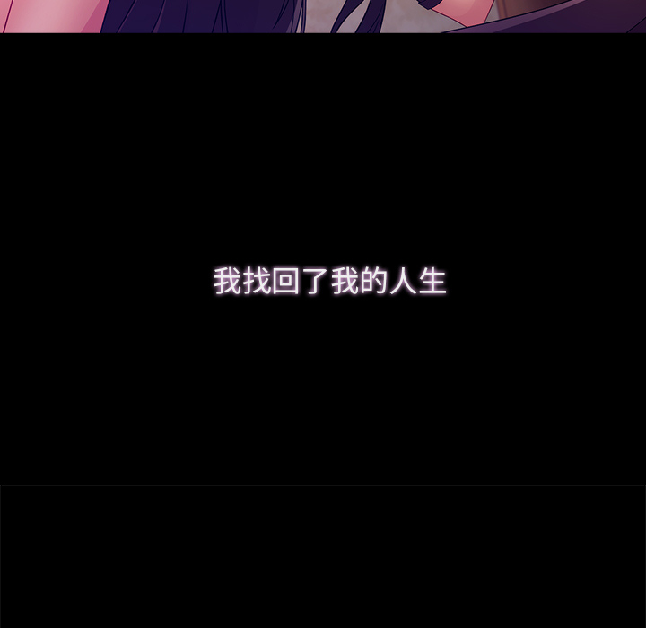 梦蝶[h漫]韩漫全集-梦蝶-第 23 章无删减无遮挡章节图片 