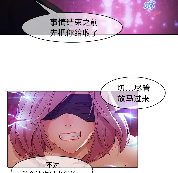 梦蝶[h漫]韩漫全集-梦蝶-第 23 章无删减无遮挡章节图片 