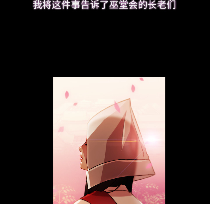 梦蝶[h漫]韩漫全集-梦蝶-第 23 章无删减无遮挡章节图片 