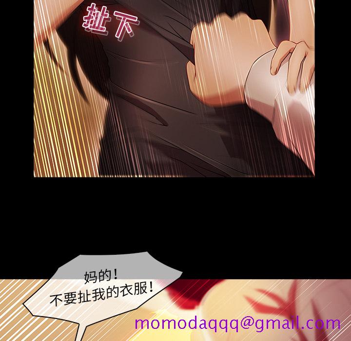 梦蝶[h漫]韩漫全集-梦蝶-第 23 章无删减无遮挡章节图片 