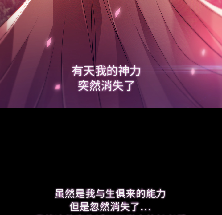 梦蝶[h漫]韩漫全集-梦蝶-第 23 章无删减无遮挡章节图片 