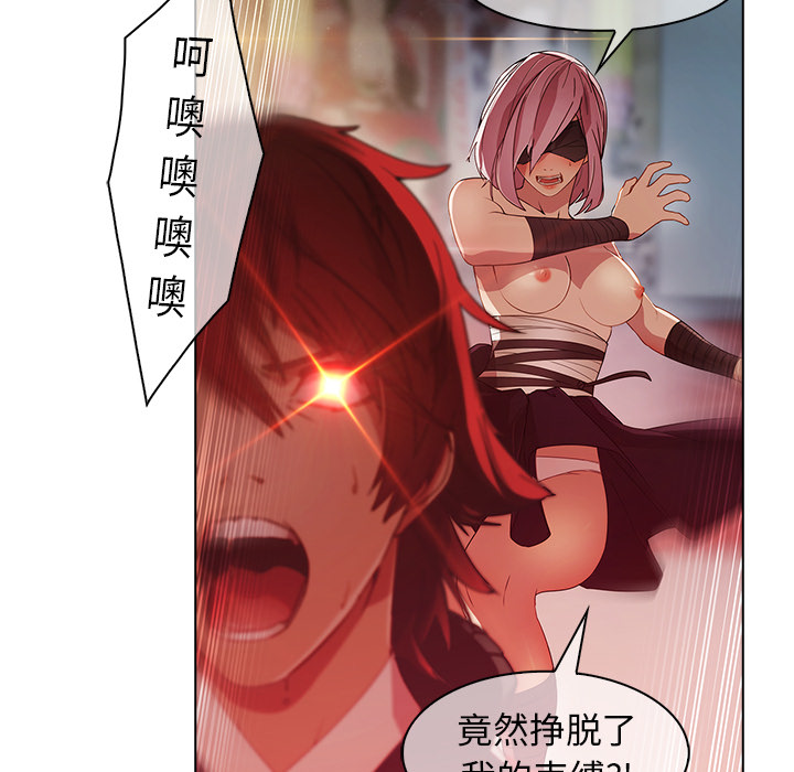 梦蝶[h漫]韩漫全集-梦蝶-第 23 章无删减无遮挡章节图片 