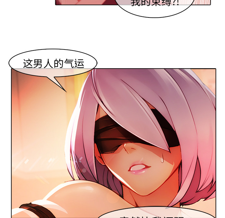 梦蝶[h漫]韩漫全集-梦蝶-第 23 章无删减无遮挡章节图片 