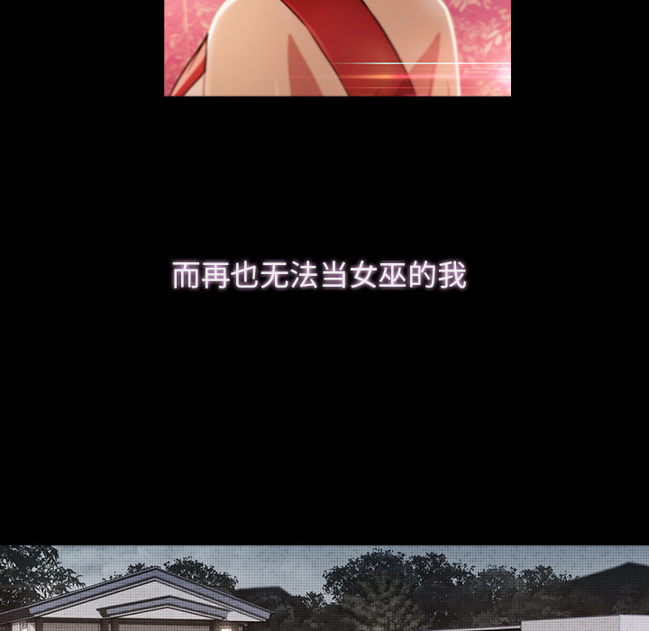 梦蝶[h漫]韩漫全集-梦蝶-第 23 章无删减无遮挡章节图片 