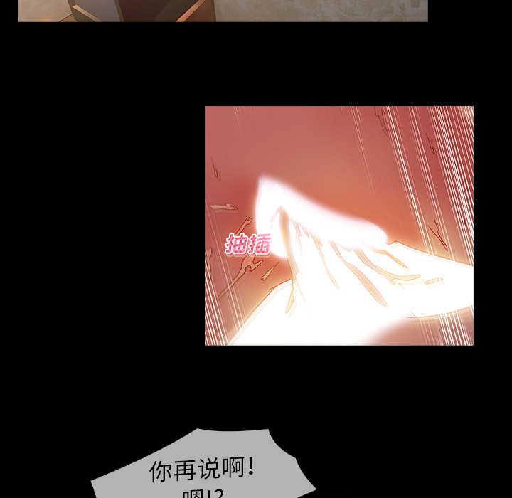 梦蝶[h漫]韩漫全集-梦蝶-第 23 章无删减无遮挡章节图片 