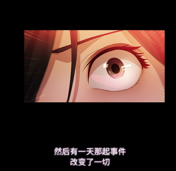 梦蝶[h漫]韩漫全集-梦蝶-第 23 章无删减无遮挡章节图片 