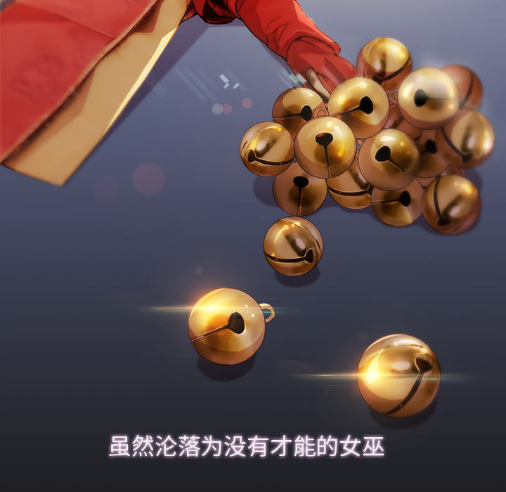 梦蝶[h漫]韩漫全集-梦蝶-第 23 章无删减无遮挡章节图片 