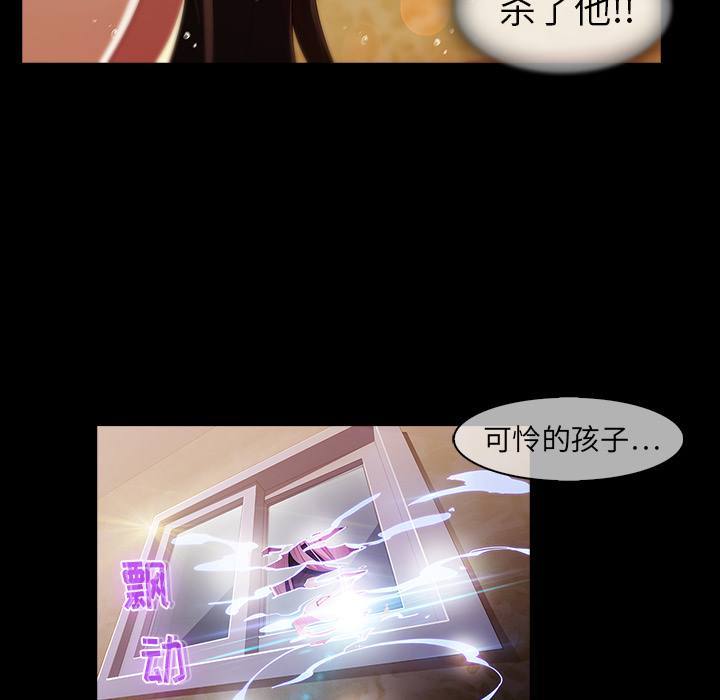 梦蝶[h漫]韩漫全集-梦蝶-第 23 章无删减无遮挡章节图片 