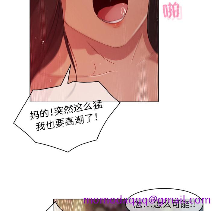梦蝶[h漫]韩漫全集-梦蝶-第 23 章无删减无遮挡章节图片 