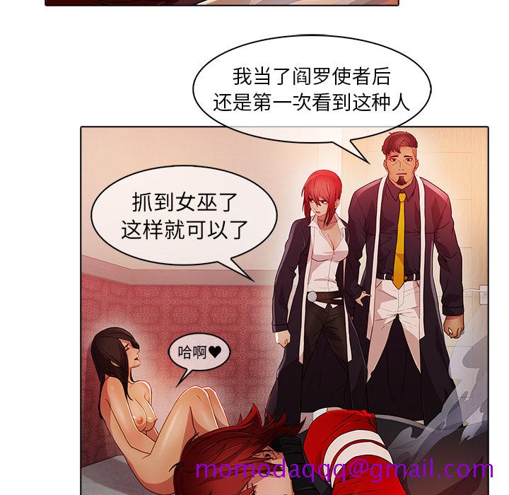 梦蝶[h漫]韩漫全集-梦蝶-第 23 章无删减无遮挡章节图片 