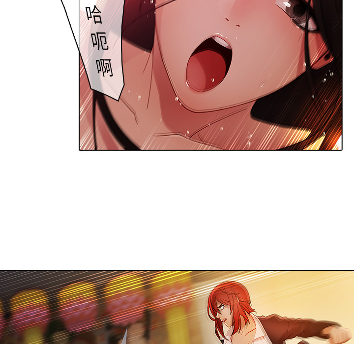 梦蝶[h漫]韩漫全集-梦蝶-第 23 章无删减无遮挡章节图片 