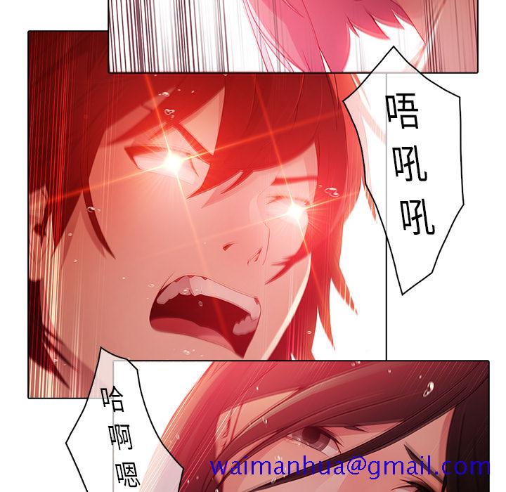 梦蝶[h漫]韩漫全集-梦蝶-第 23 章无删减无遮挡章节图片 