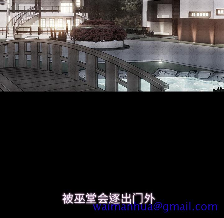 梦蝶[h漫]韩漫全集-梦蝶-第 23 章无删减无遮挡章节图片 