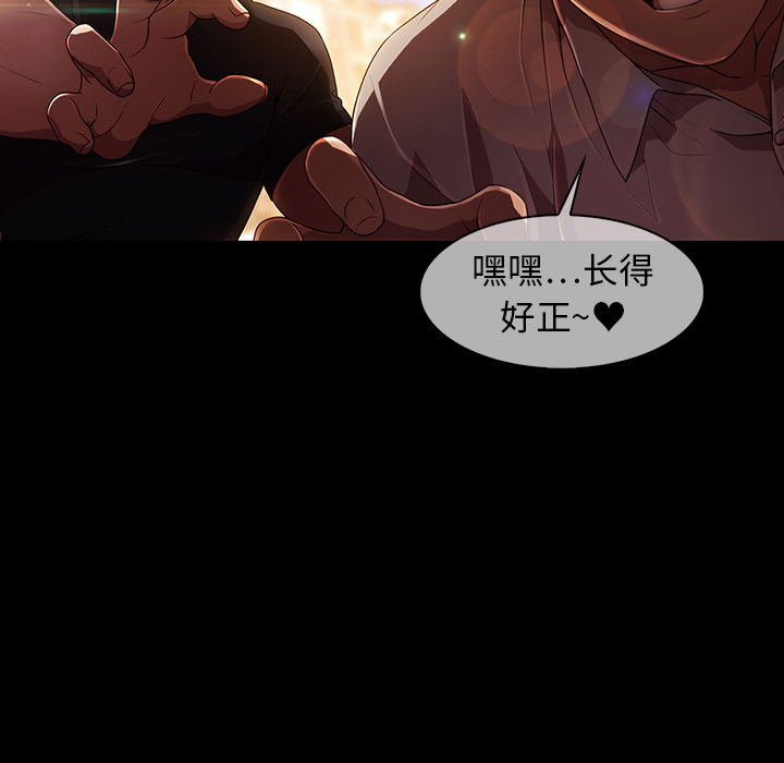 梦蝶[h漫]韩漫全集-梦蝶-第 23 章无删减无遮挡章节图片 