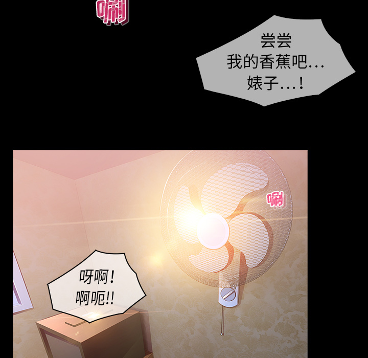 梦蝶[h漫]韩漫全集-梦蝶-第 23 章无删减无遮挡章节图片 