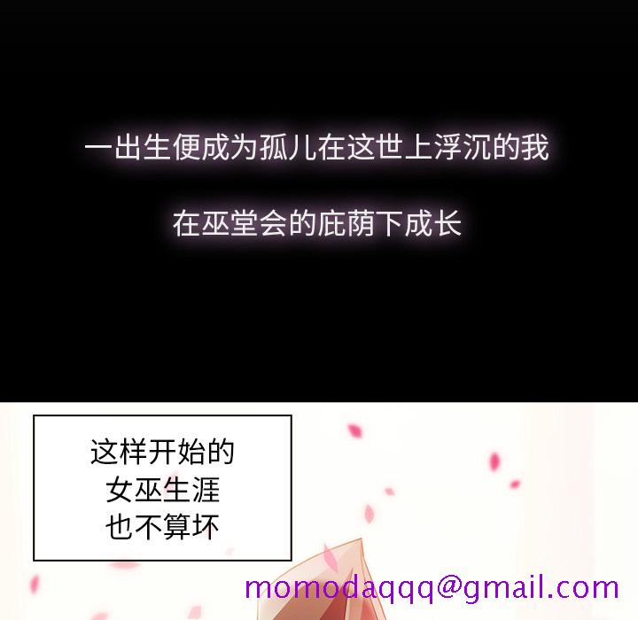梦蝶[h漫]韩漫全集-梦蝶-第 23 章无删减无遮挡章节图片 