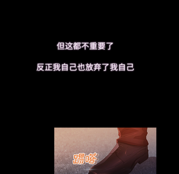 梦蝶[h漫]韩漫全集-梦蝶-第 23 章无删减无遮挡章节图片 