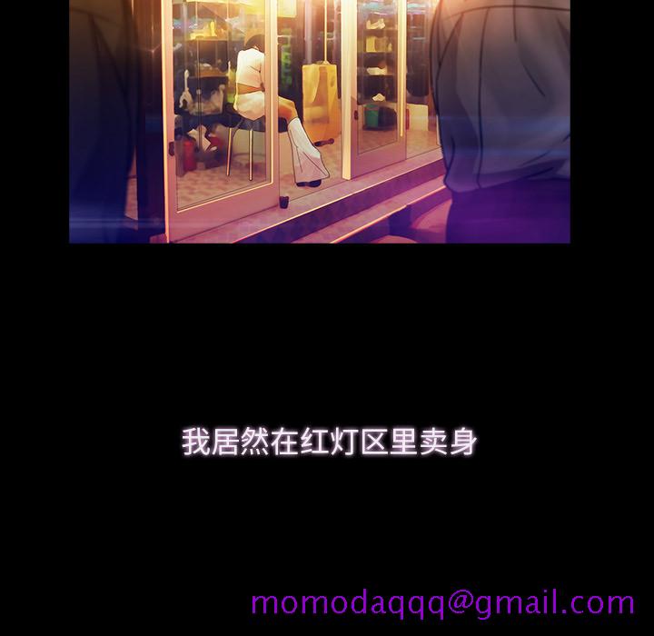 梦蝶[h漫]韩漫全集-梦蝶-第 23 章无删减无遮挡章节图片 