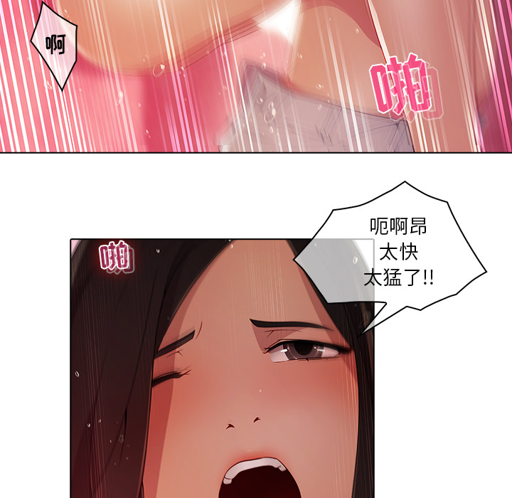 梦蝶[h漫]韩漫全集-梦蝶-第 23 章无删减无遮挡章节图片 