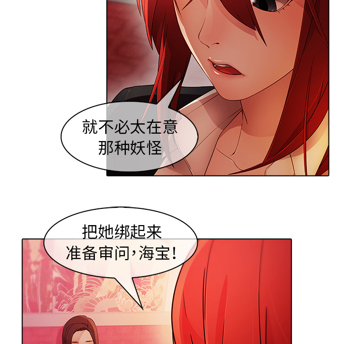 梦蝶[h漫]韩漫全集-梦蝶-第 23 章无删减无遮挡章节图片 