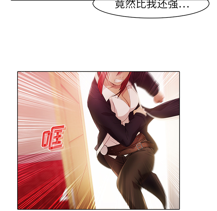 梦蝶[h漫]韩漫全集-梦蝶-第 23 章无删减无遮挡章节图片 