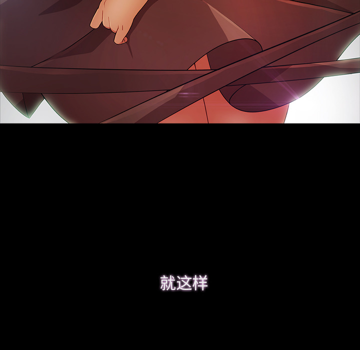 梦蝶[h漫]韩漫全集-梦蝶-第 23 章无删减无遮挡章节图片 