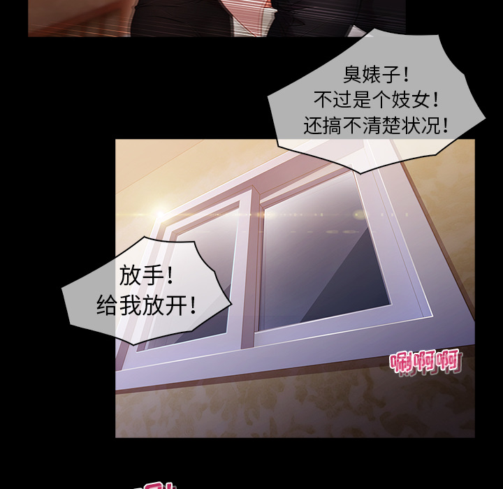 梦蝶[h漫]韩漫全集-梦蝶-第 23 章无删减无遮挡章节图片 