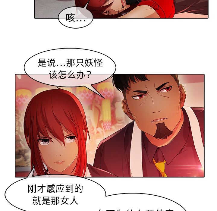梦蝶[h漫]韩漫全集-梦蝶-第 23 章无删减无遮挡章节图片 