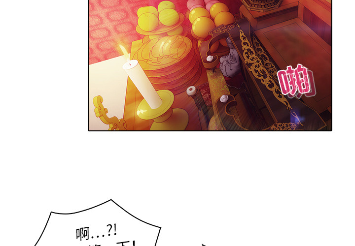 梦蝶[h漫]韩漫全集-梦蝶-第 23 章无删减无遮挡章节图片 