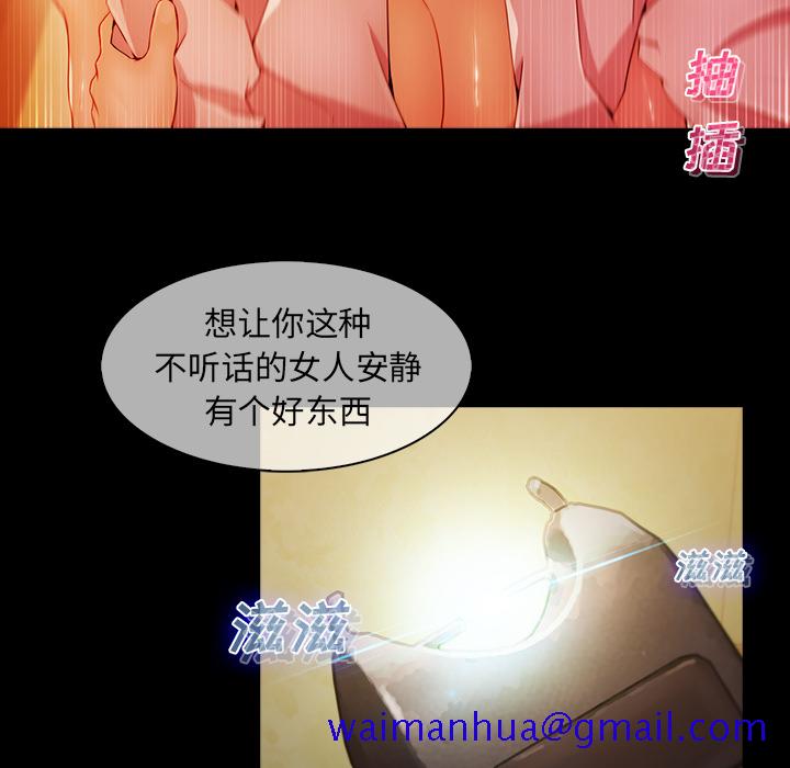 梦蝶[h漫]韩漫全集-梦蝶-第 23 章无删减无遮挡章节图片 