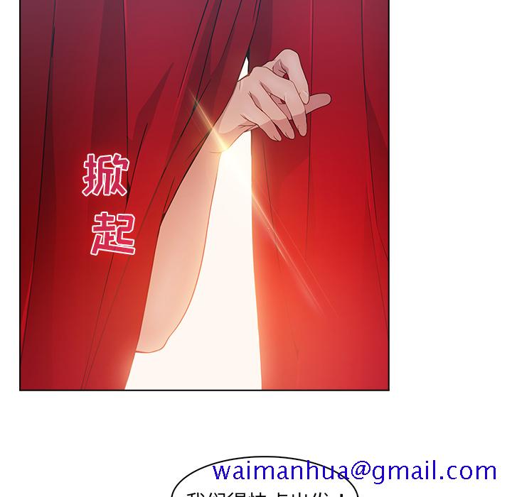 梦蝶[h漫]韩漫全集-梦蝶-第 24 章无删减无遮挡章节图片 