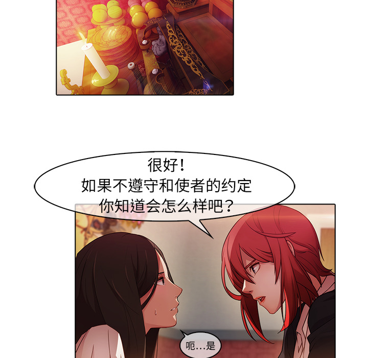 梦蝶[h漫]韩漫全集-梦蝶-第 24 章无删减无遮挡章节图片 