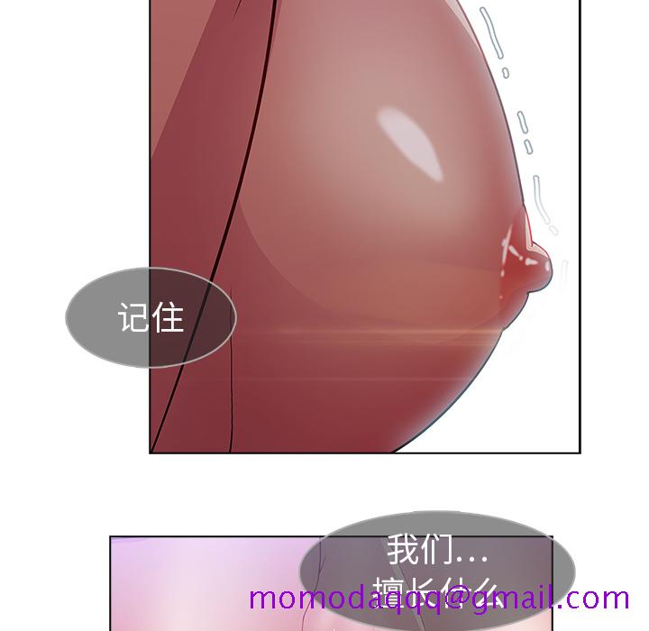 梦蝶[h漫]韩漫全集-梦蝶-第 24 章无删减无遮挡章节图片 
