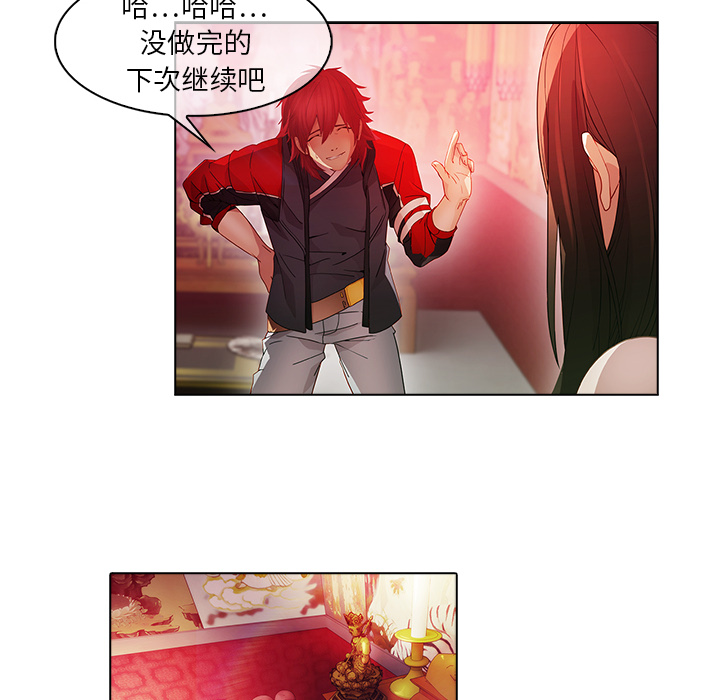 梦蝶[h漫]韩漫全集-梦蝶-第 24 章无删减无遮挡章节图片 