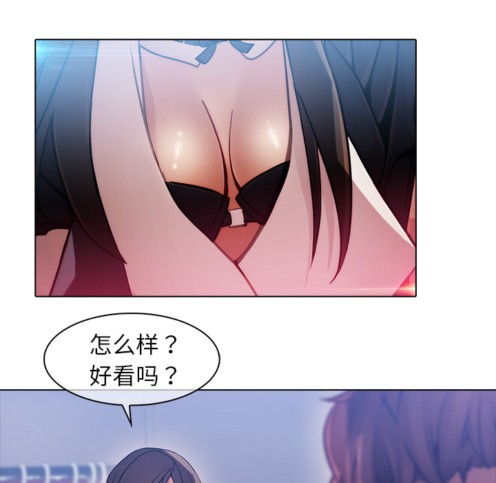 梦蝶[h漫]韩漫全集-梦蝶-第 24 章无删减无遮挡章节图片 